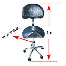 New Saddle Stool For Tattoo Supply